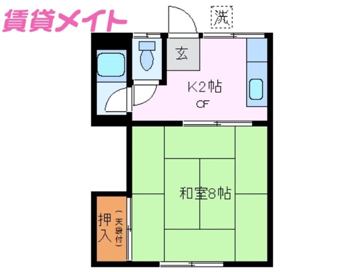 サンハイツの間取り