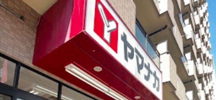 ガーディアン白金の周辺