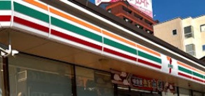 ガーディアン白金の周辺