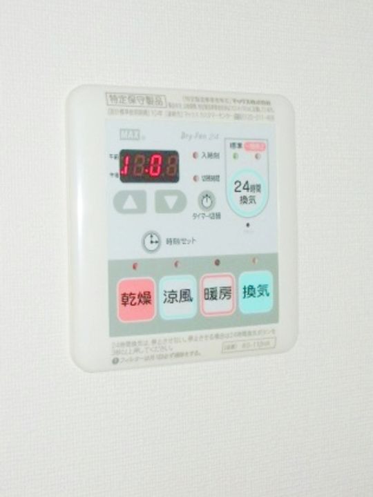STAR ESTATE IIの内装
