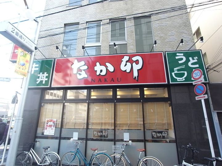 ヴェルト新宿の周辺