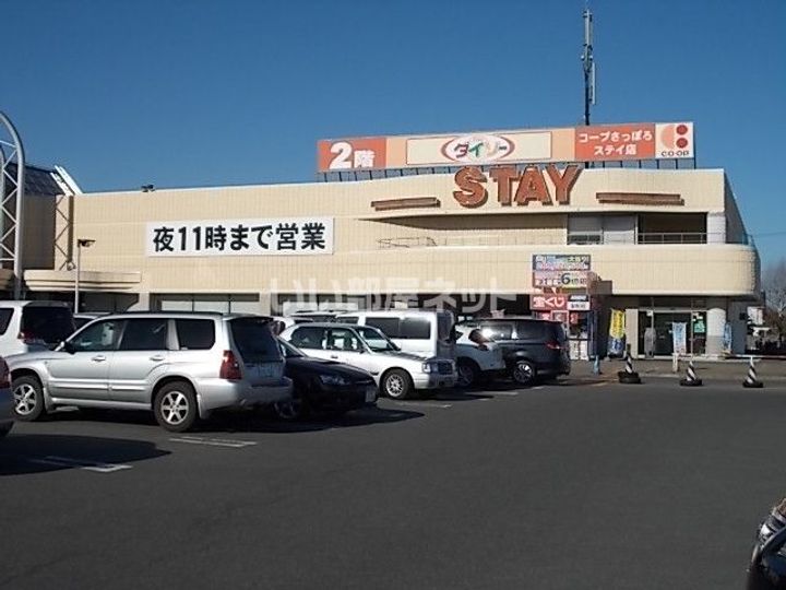 第2日の出ハイツの周辺