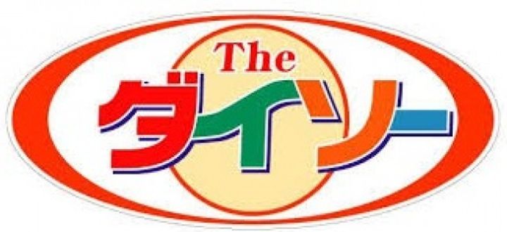 広島県広島市安佐南区大塚西3(マンション)の賃貸物件の周辺
