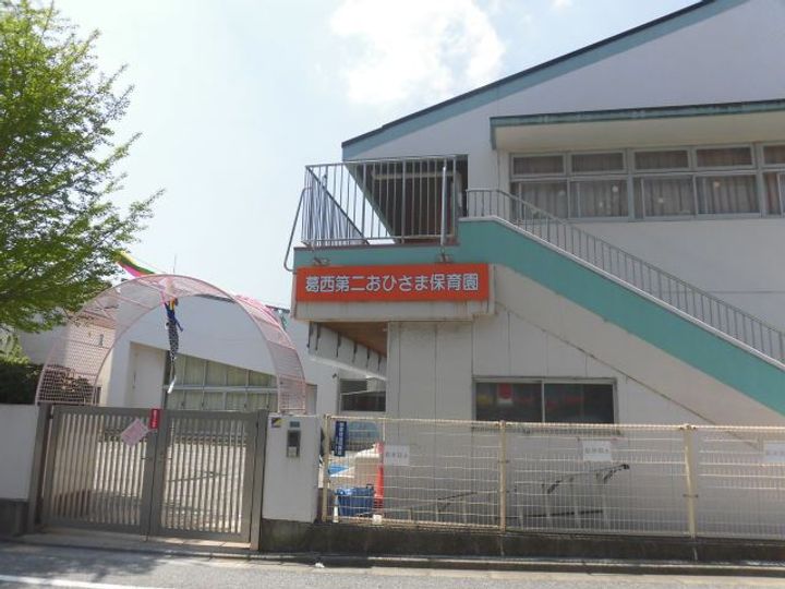 第1コーポゆうの周辺