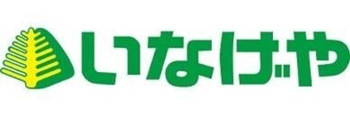 NKマンションの周辺