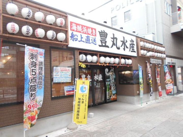 ポレスター高崎グランディオースの周辺