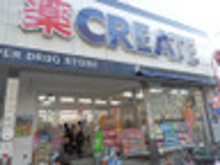 藤和シティコープ西横浜の周辺
