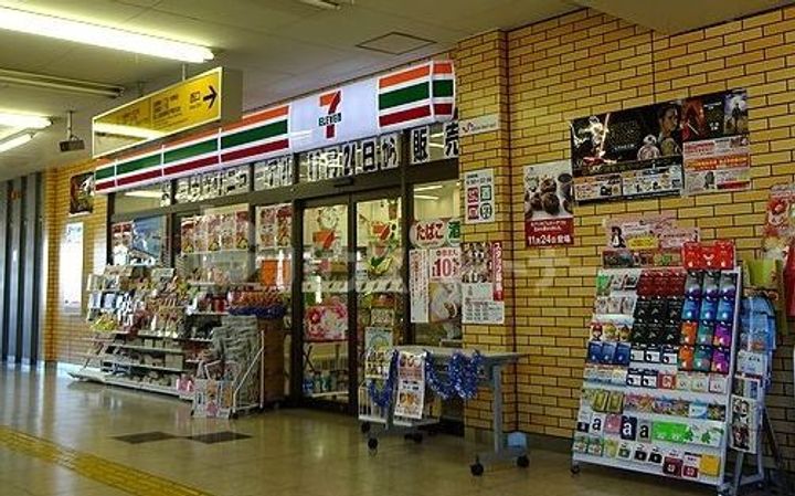 タウンハイツ元山の周辺