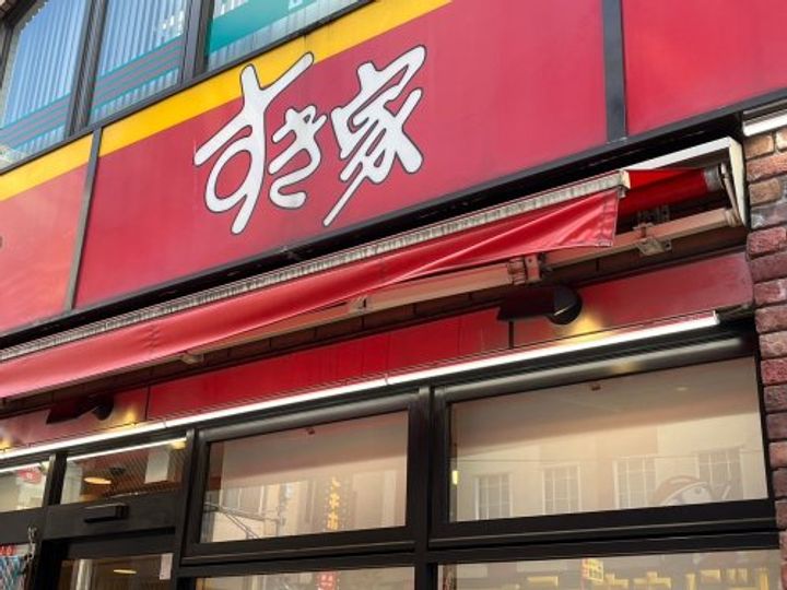 キャラット小岩の周辺