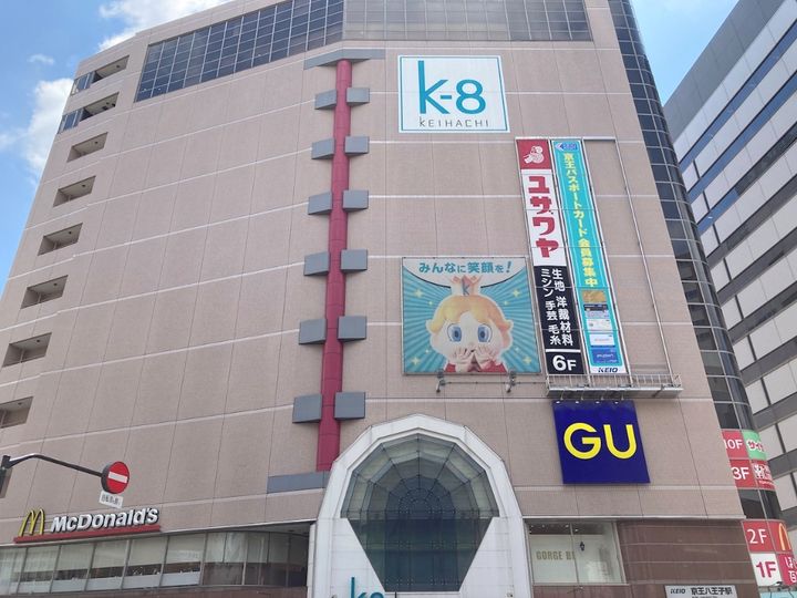 Castleの周辺