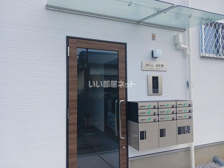 大阪府泉佐野市新町1(アパート)の賃貸物件の地図