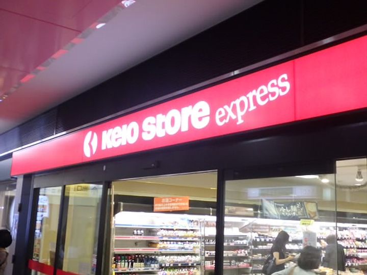 ルアンカパルの周辺