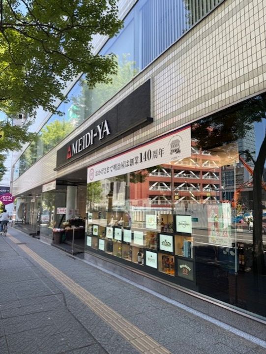 シーズンフラッツ一番町の周辺