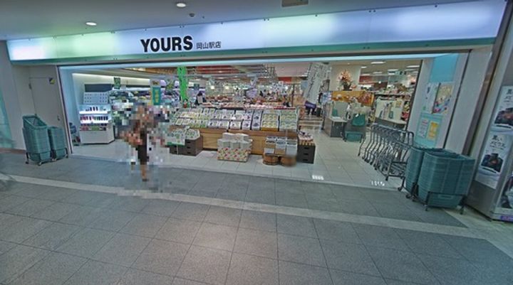 スキポール駅元町の周辺