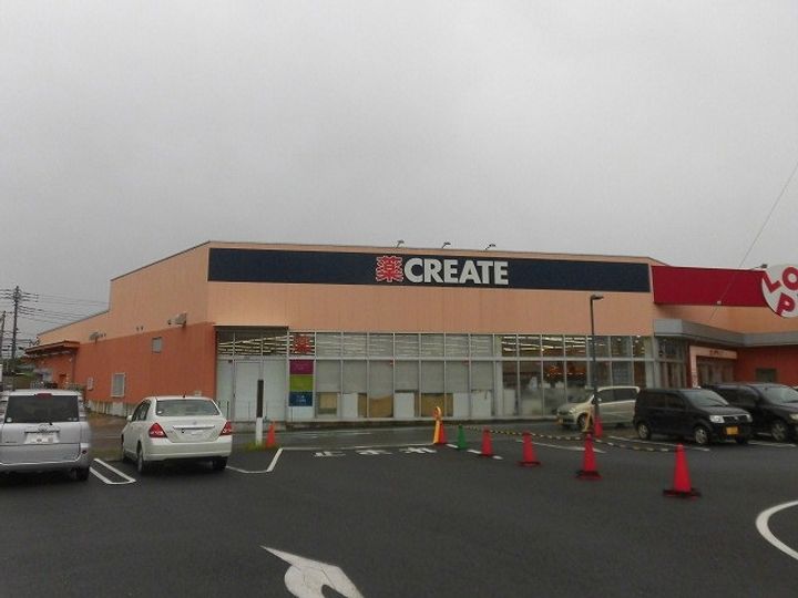 新倉ハイツの周辺