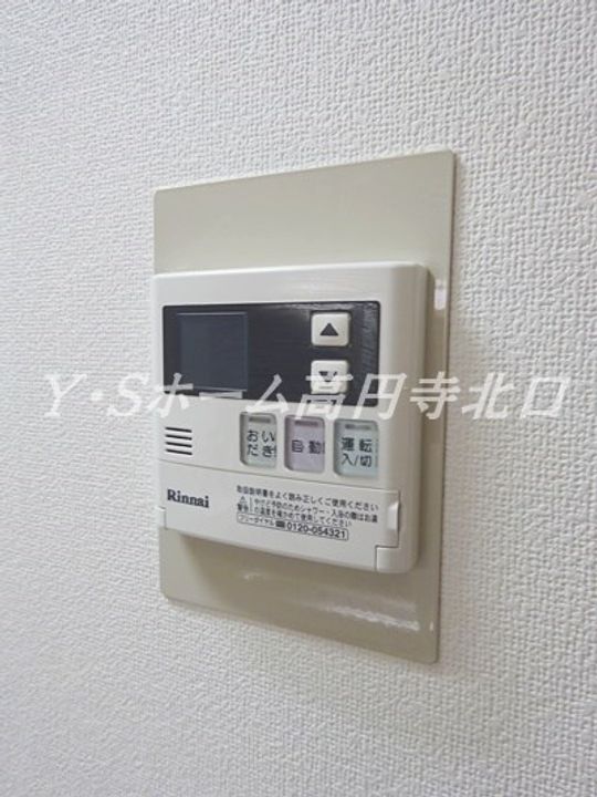 ラ スペランツァ都立家政の内装
