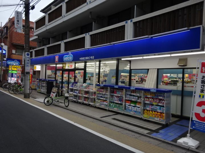 ラ スペランツァ都立家政の周辺