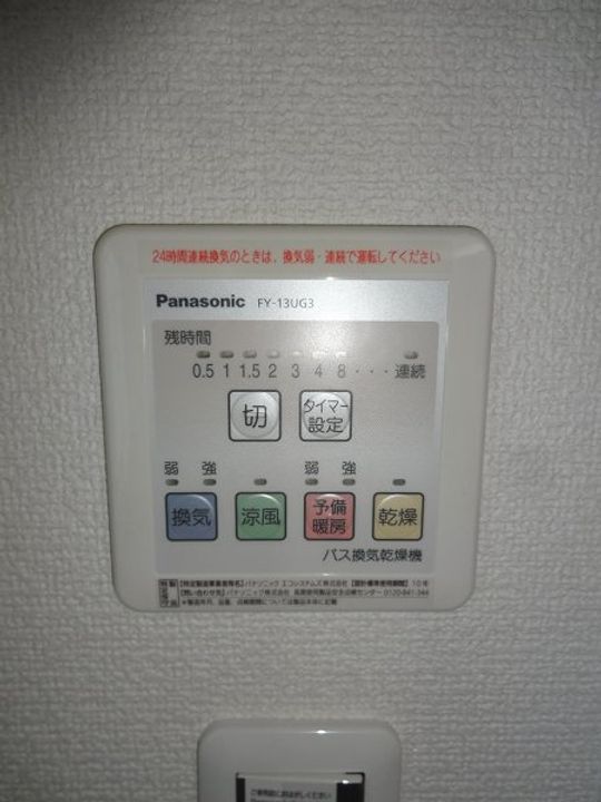 東京都中野区野方1(マンション)の賃貸物件の内装