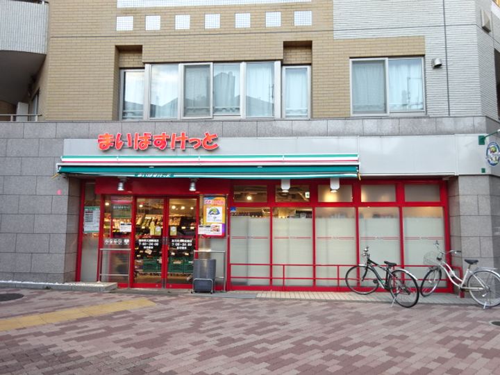 東京都中野区野方1(マンション)の賃貸物件の周辺