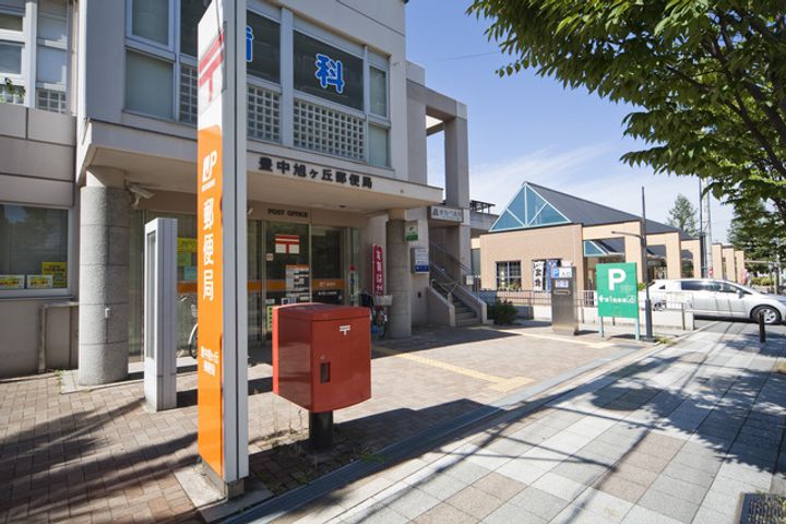 URアルビス旭ヶ丘の周辺