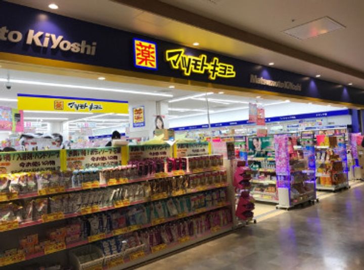 東京都大田区大森西5(マンション)の賃貸物件の周辺