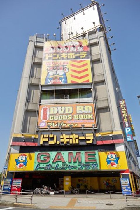 サンハイツ徳丸の周辺