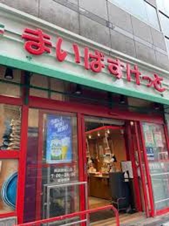 東京都墨田区両国2(マンション)の賃貸物件の周辺