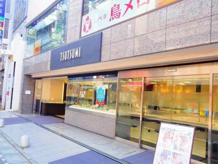 東京都練馬区大泉学園町2(マンション)の賃貸物件の周辺