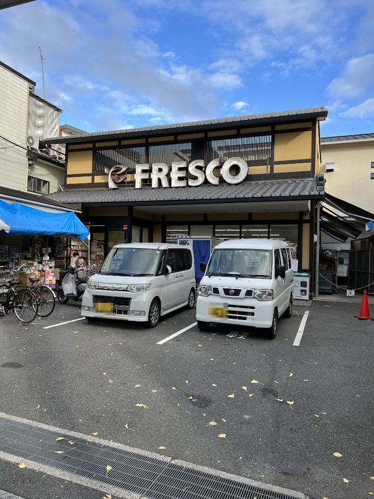 シティパレス京都東山の周辺