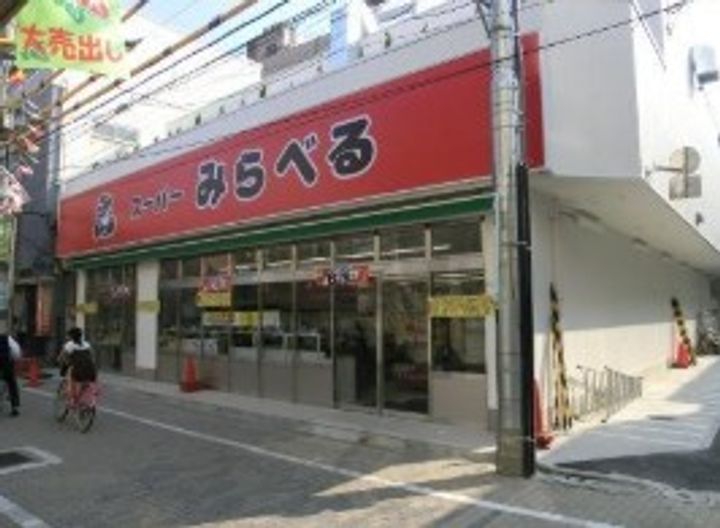 LA.XEBEC東十条の周辺