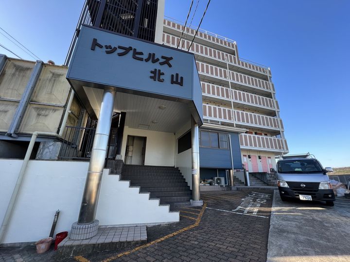 トップヒルズ北山の外観