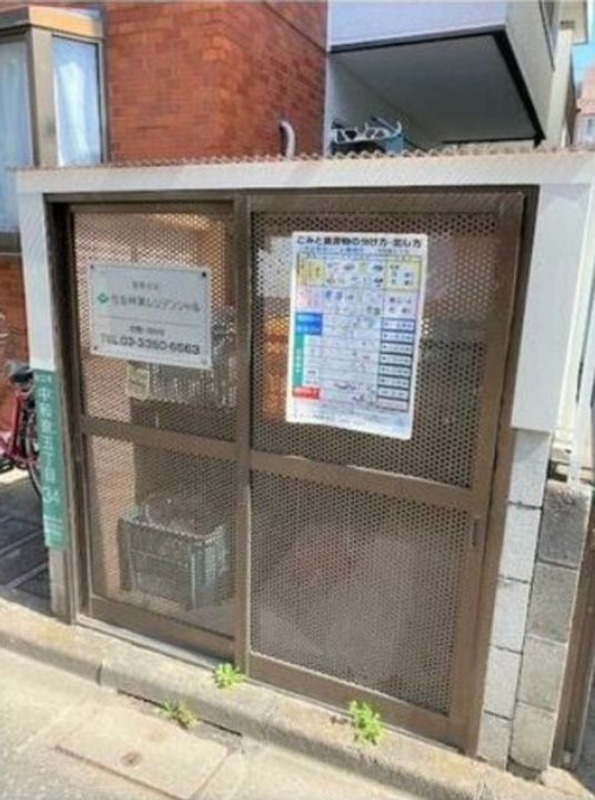 中和泉グリーンハイツの地図