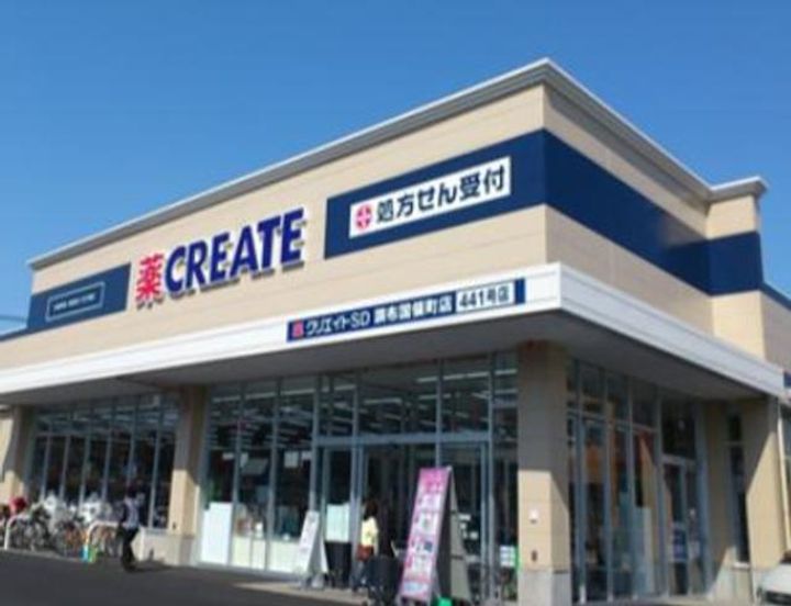 中和泉グリーンハイツの周辺
