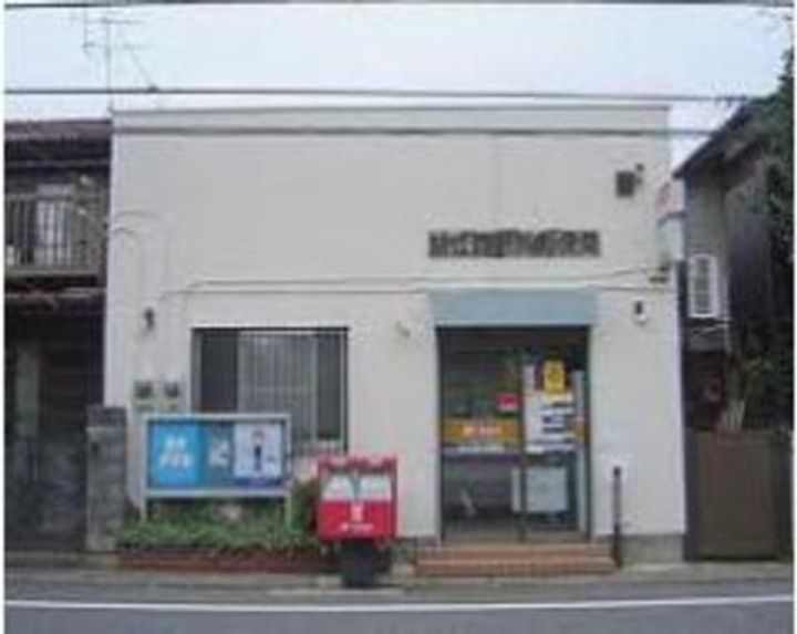 中和泉グリーンハイツの周辺
