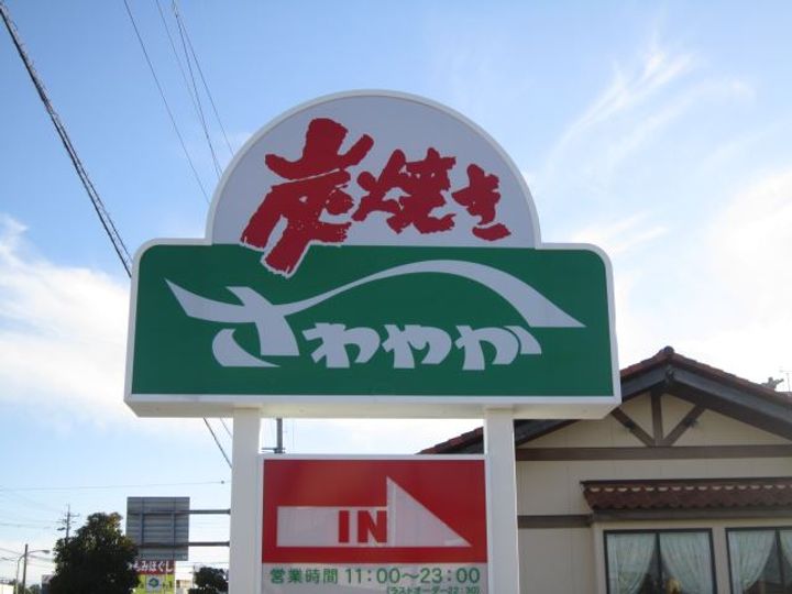 グランヴィラ大之浦の周辺