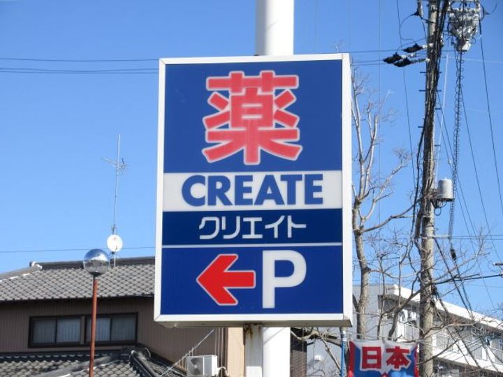 グランヴィラ大之浦の周辺