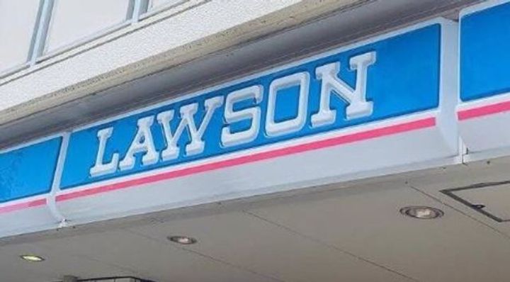 木もれびの杜1の周辺