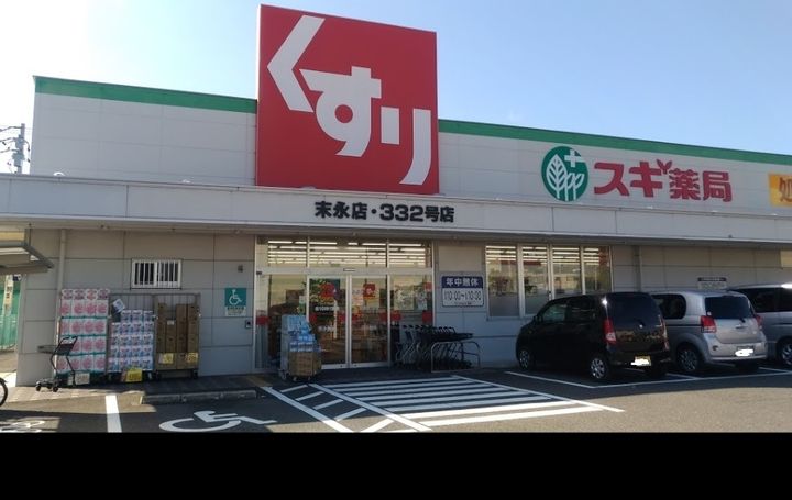 メゾンドール西町の周辺