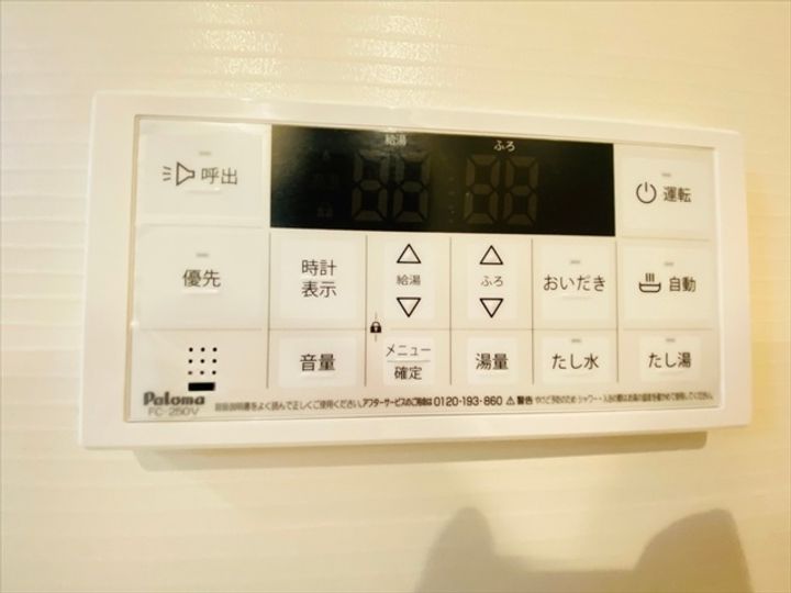 東京都立川市砂川町7(アパート)の賃貸物件の内装