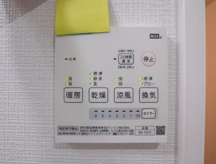 サンシエ大山のその他画像