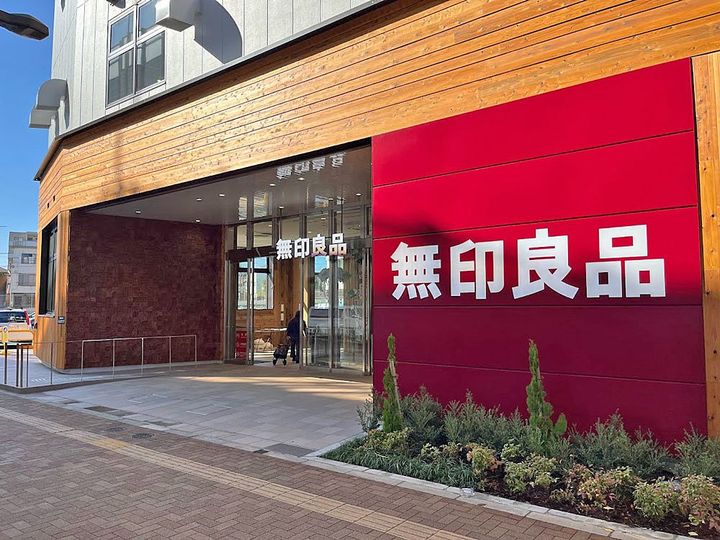 サンシエ大山の周辺