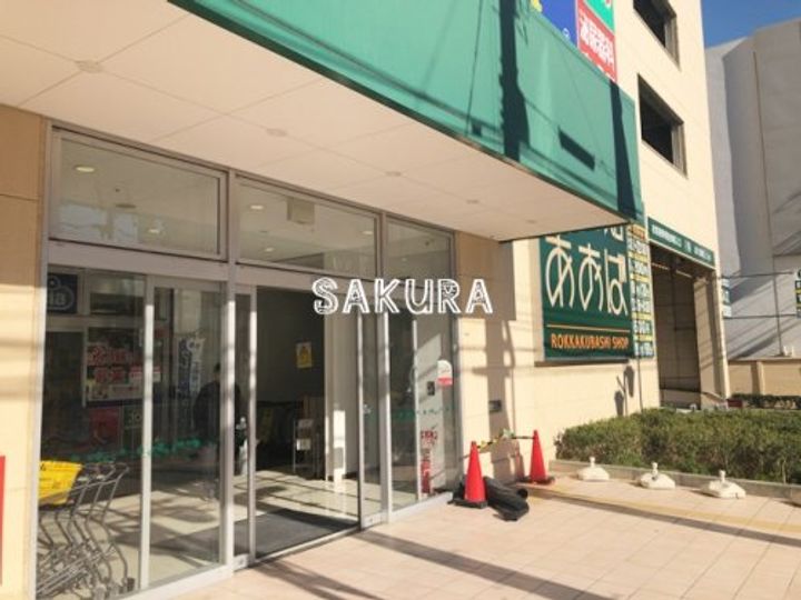 KADOYAの周辺