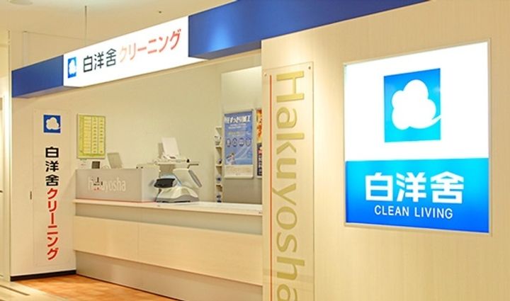 セジョリ中野富士見町の周辺