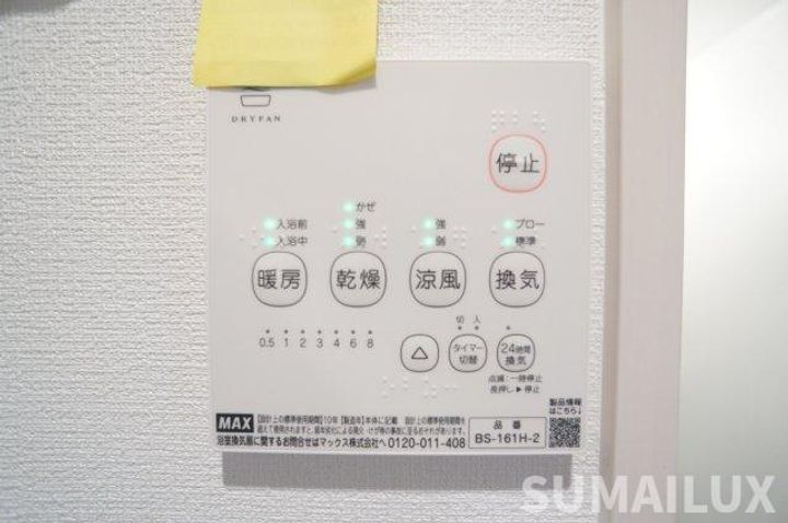 シャロム渡鹿の内装