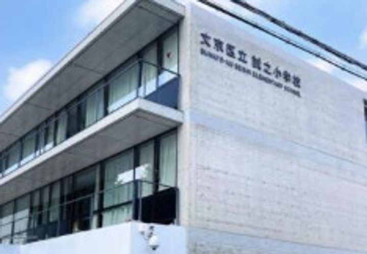 東京都文京区白山1(マンション)の賃貸物件の周辺