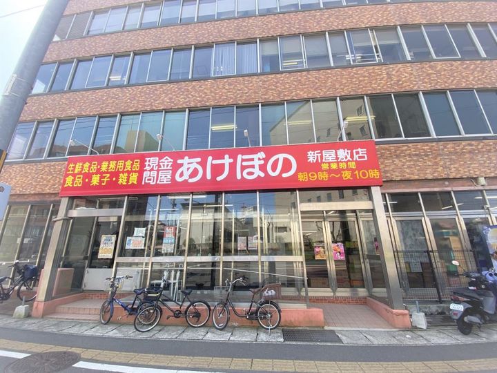 ペルセ天文館の周辺