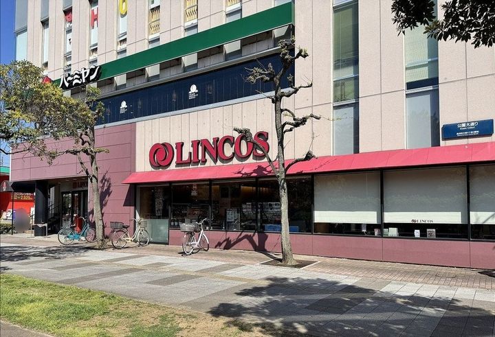 パティオス2番街の周辺