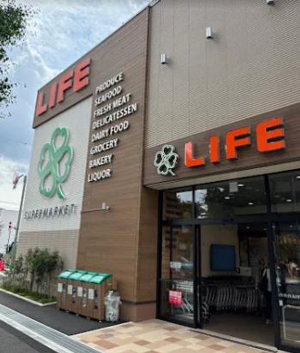 東京都世田谷区等々力6(一戸建)の賃貸物件の周辺