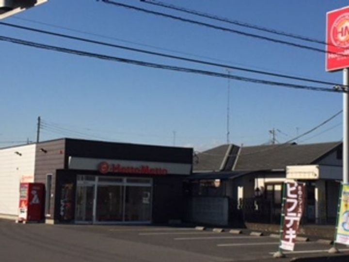 パールハウス Aのその他画像