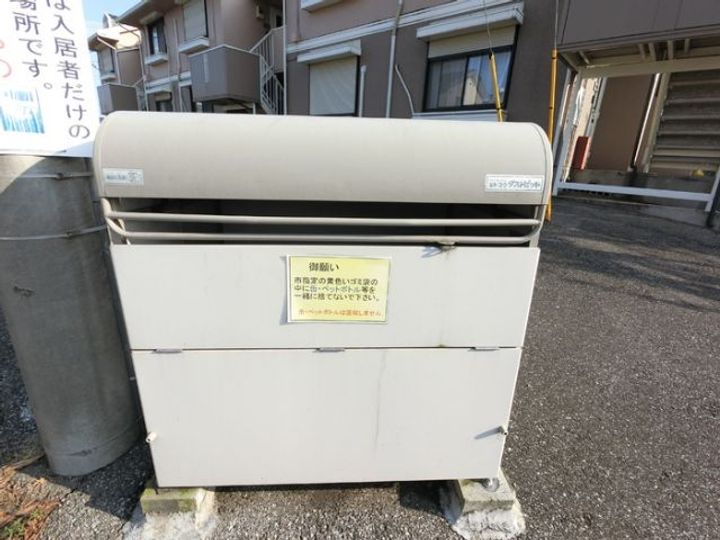 パールハウス Aのその他画像